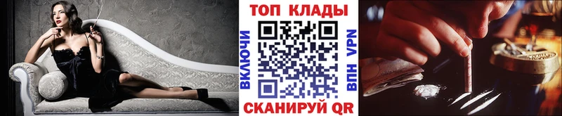 Купить наркотики сайты Луза ГАШ  СК  кракен tor  Канабис  Cocaine  Меф мяу мяу 