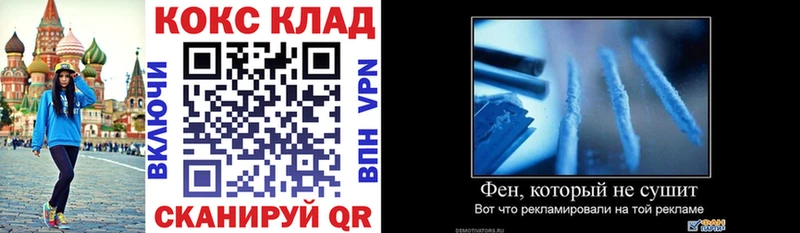 COCAIN Columbia где купить наркотик Луза