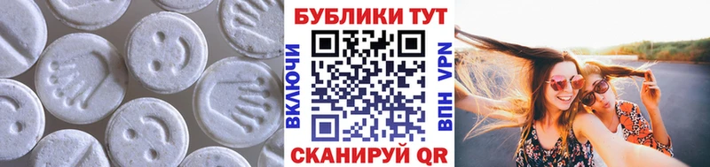 Экстази VHQ  хочу наркоту  Луза 