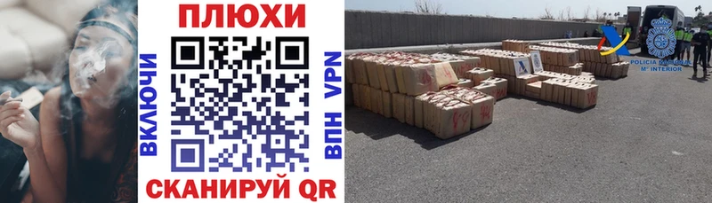 купить наркотик  Луза  OMG как зайти  Гашиш убойный 