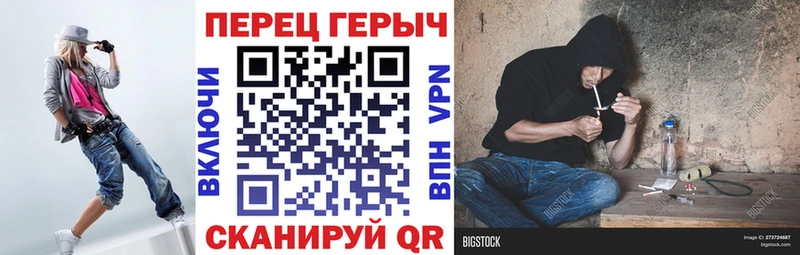 ГЕРОИН хмурый  Луза 