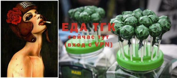мяу мяу мука Аркадак