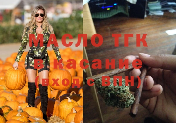 героин Армянск