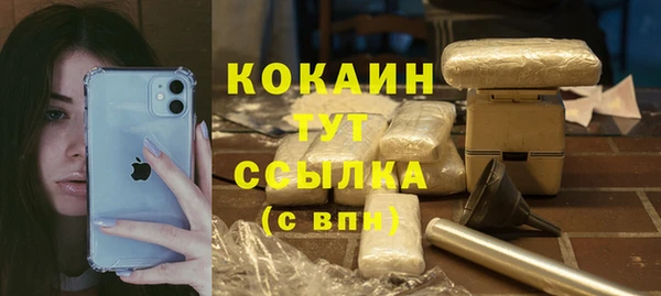 героин Армянск