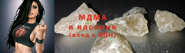 мяу мяу мука Аркадак
