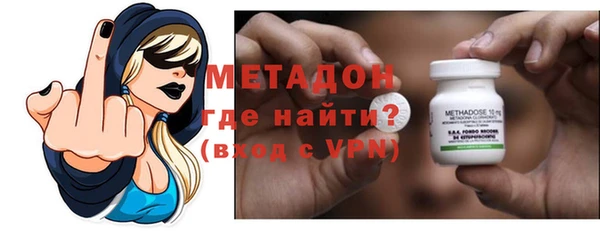 мяу мяу мука Аркадак