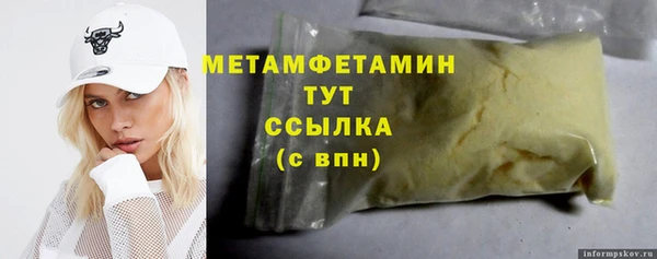 мяу мяу мука Аркадак