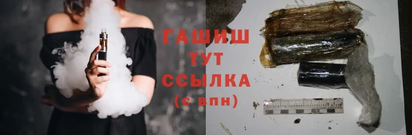 героин Армянск