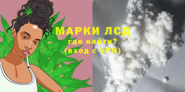 мяу мяу мука Аркадак