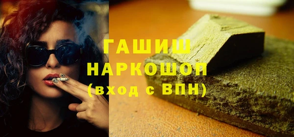 героин Армянск