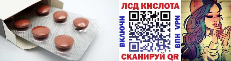 LSD-25 экстази кислота Луза