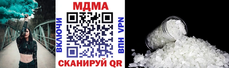 МДМА кристаллы  Луза 
