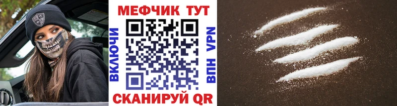 МЯУ-МЯУ 4 MMC Луза