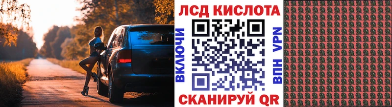 Марки N-bome 1,8мг  закладка  Луза 