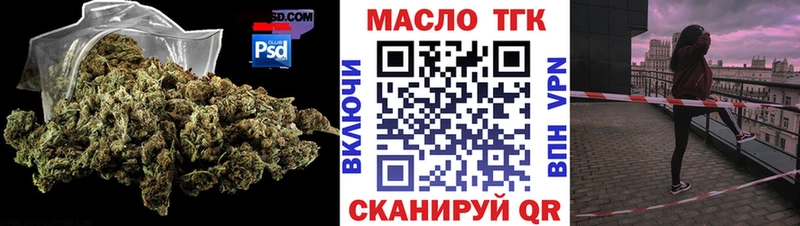 Дистиллят ТГК вейп  что такое   Луза 